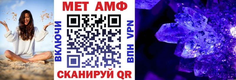 Купить Нижнекамск АМФЕТАМИН VHQ