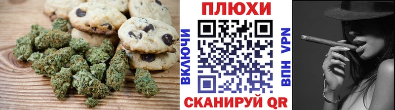 Купить  Нижнекамск  Canna-Cookies марихуана 