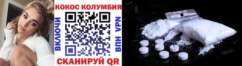 КОКАИН 98%  Купить где  Нижнекамск 