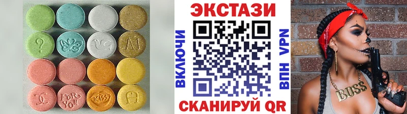 Купить закладки  Нижнекамск  ЭКСТАЗИ MDMA 
