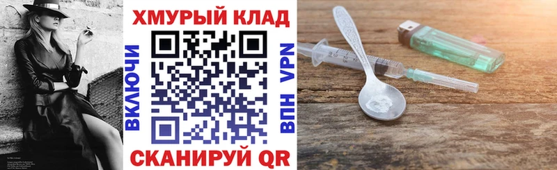 Купить закладки  Нижнекамск  ГЕРОИН Афган 
