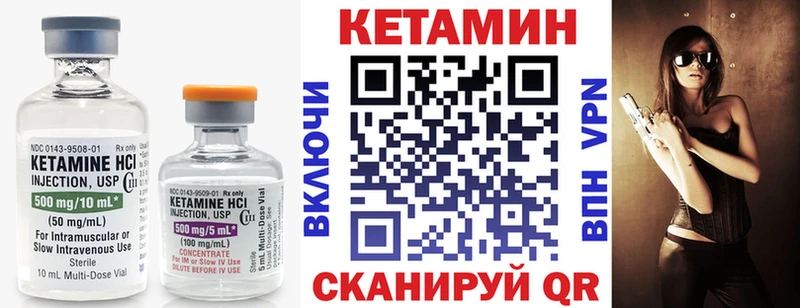 КЕТАМИН ketamine Нижнекамск
