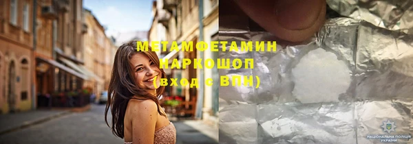 сатива Ладушкин