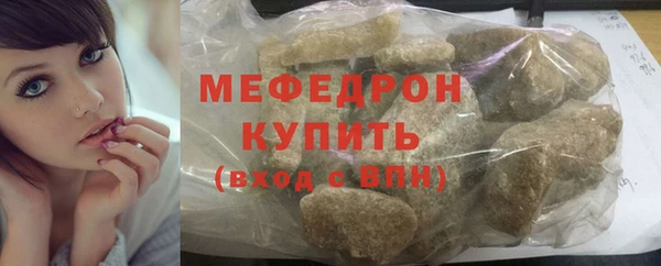 2c-b Лабытнанги