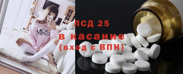 2c-b Лабытнанги