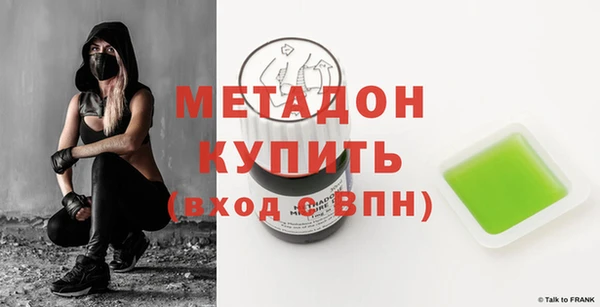 каннабис Лагань