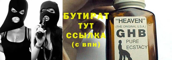 сатива Ладушкин