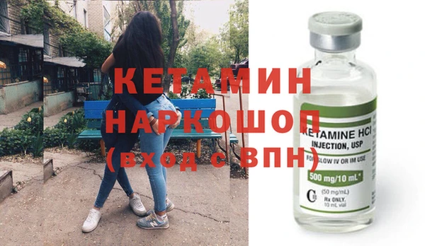 сатива Ладушкин