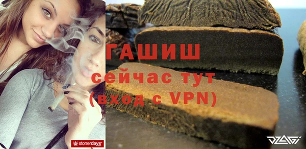 сатива Ладушкин