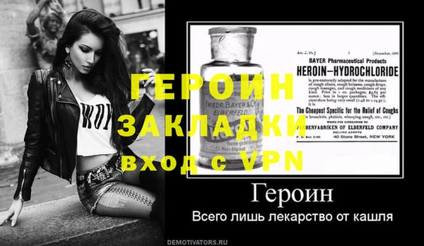 сатива Ладушкин