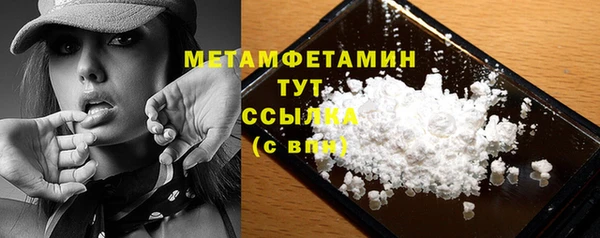 сатива Ладушкин