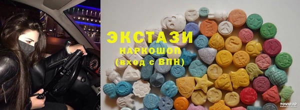 сатива Ладушкин