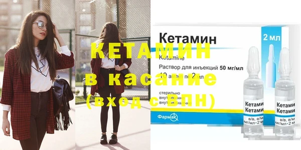 каннабис Лагань