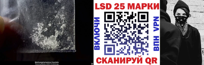 Купить  Нижнекамск  Лсд 25 экстази кислота 