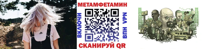 Купить закладки Нижнекамск Метамфетамин кристалл