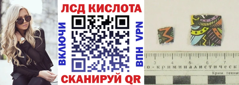 Марки NBOMe 1,8мг  Купить  Нижнекамск 